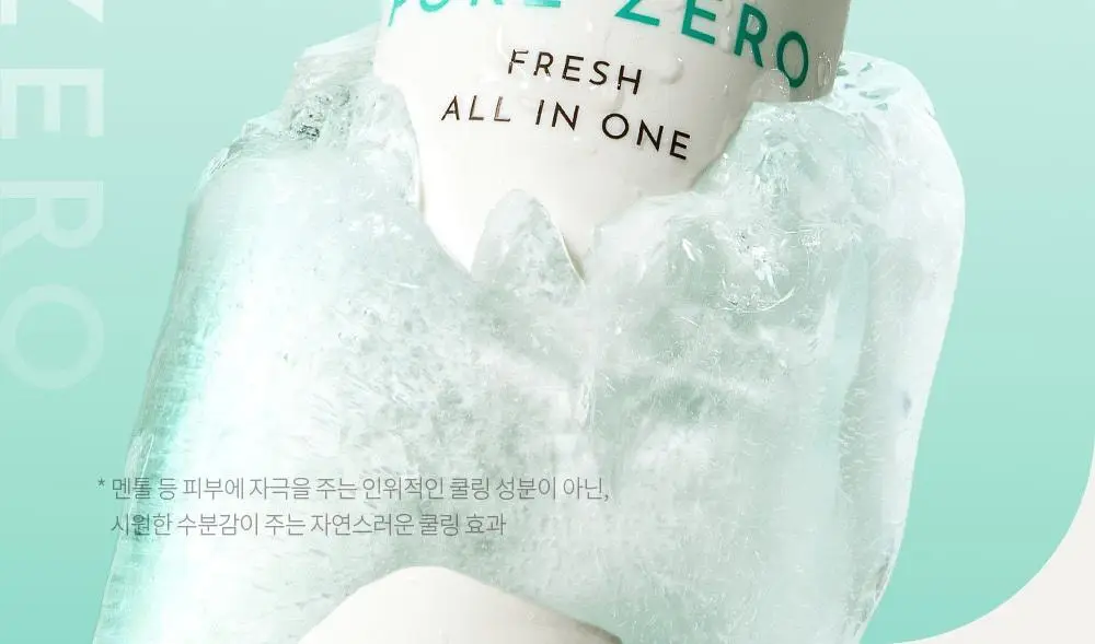 [기프트패키지] 오브제 모공기초 2종 기획 (포어제로 올인원+무드체인지 레드립밤) 상세페이지 28